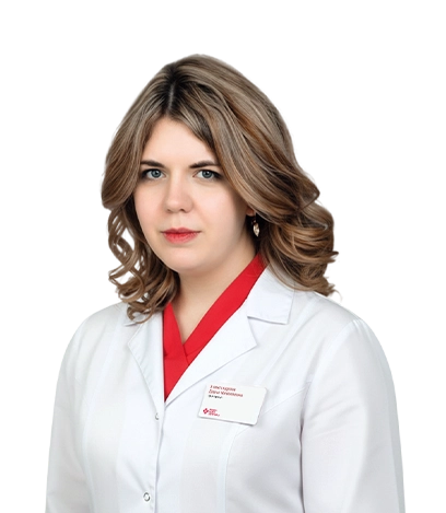 Александрова Дарья Николаевна Врач-терапевт
